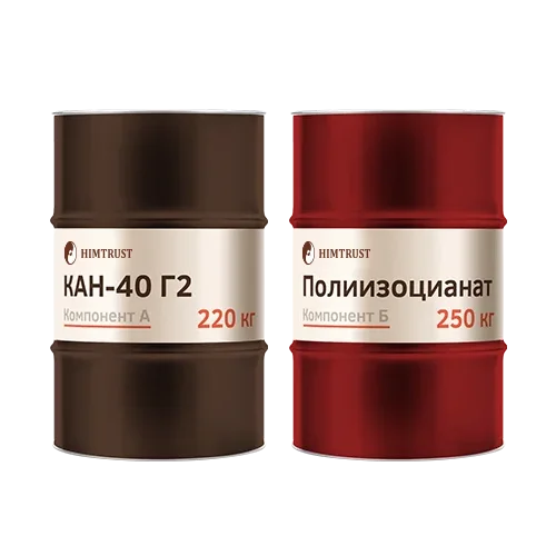 Химтраст СКН-40 Г2