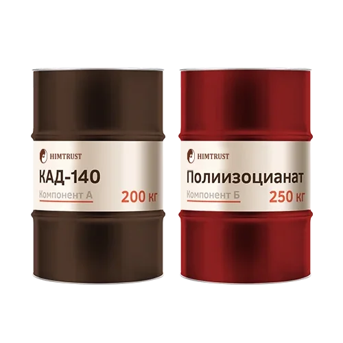 Химтраст СКД-140