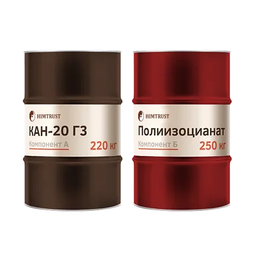 Химтраст СКН-20 Г3