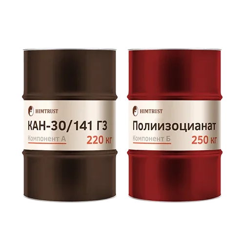 Химтраст СКН-30/141 Г3