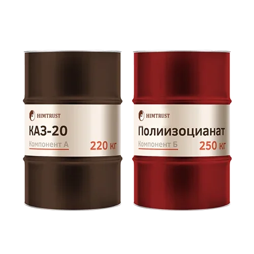 Химтраст СКЗ-20